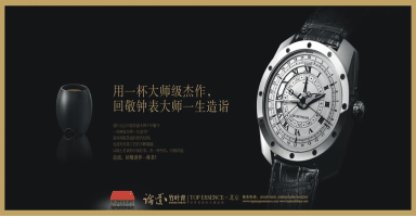 微信圖片_20200513171809.png